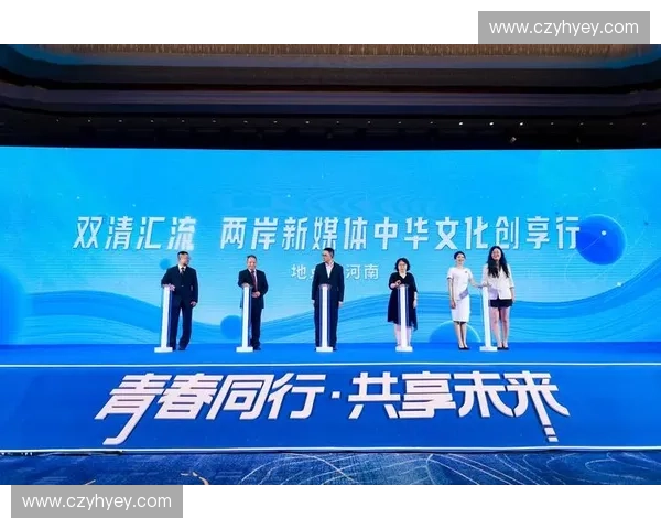 台湾直播网崛起推动新媒体生态转型引领两岸网络文化交流发展 台湾直播网崛起推动新媒体生态转型引领两岸网络文化交流发展