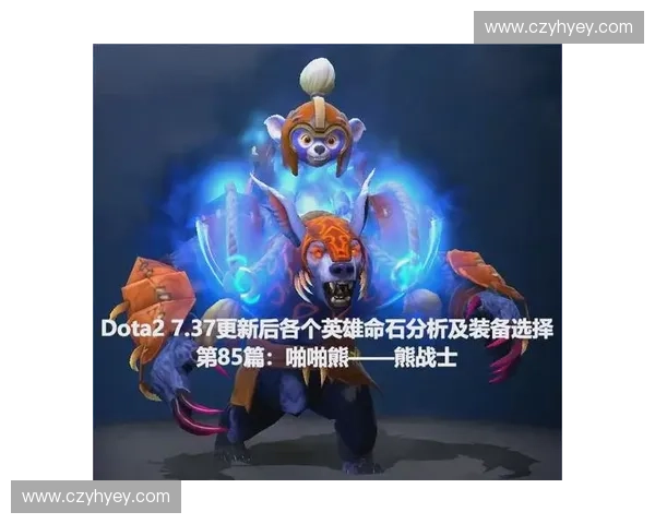 深入解析DOTA2中叠加机制的运作原理与高效利用策略 深入解析DOTA2中叠加机制的运作原理与高效利用策略
