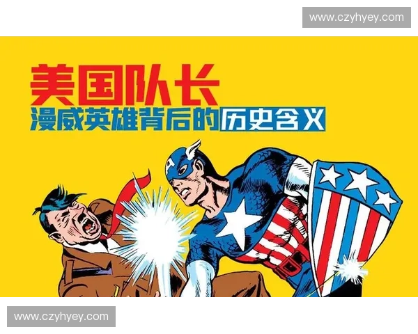 英雄英文缩写的独特含义与文化符号解析及其在现代社会中的应用