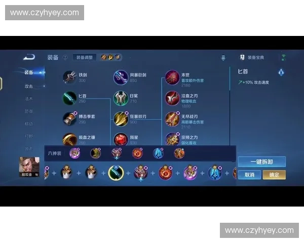 末日英雄终极出装指南 打造最强生存与战斗力